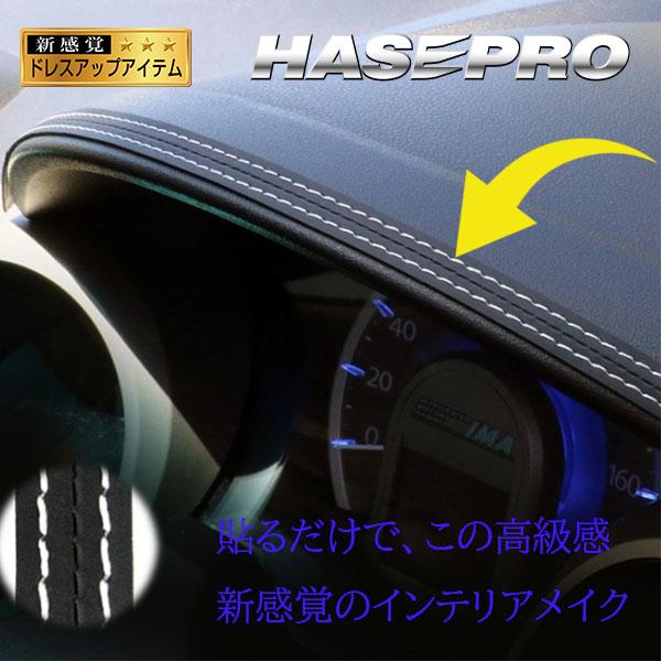 ハセプロ ダブルフェイスステッチシートステッチテープ【新感覚 ハセプロ ダブルフェイスステッチシートステッチテープ【新感覚