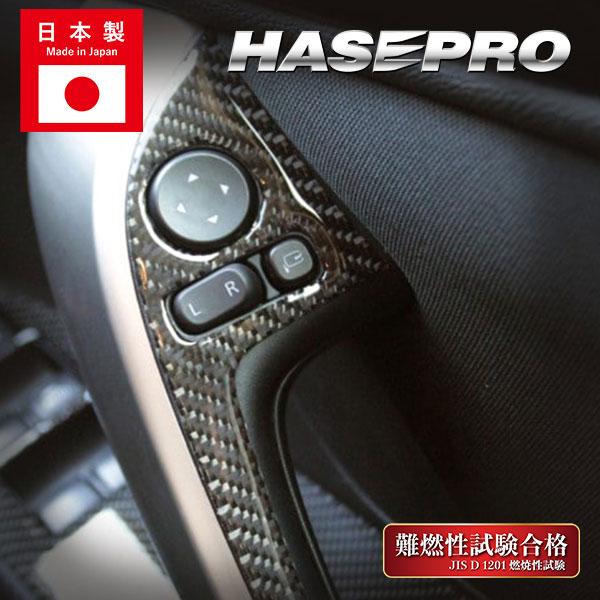 エクリプスクロスPHEV GL3W ドアハンドルパネル 本カーボンシート