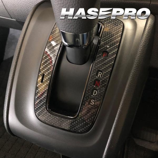 ハセプロ アートシートneo シフトパネル ホンダ N One Jg3系 11 Msn Sph19 ハセプロ ヤフーショッピング店 通販 Yahoo ショッピング