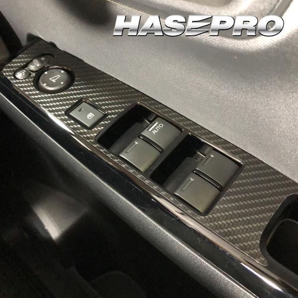 ハセプロ アートシートNEO ドアスイッチパネル ホンダ N-ONE JG3