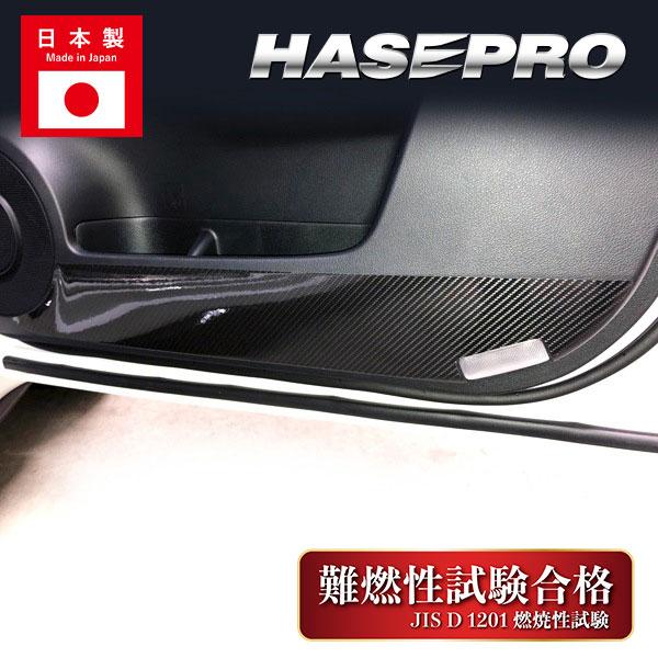 レクサス IS 30系 カーボン調シート アートシートNEO リアハッチゲート  ハセプロ 2020.11〜 MSN-RHGL2 ハセ・プロ公式 オンラインショップ 本店 | 《マジカルアートシート》リアハッチゲート インプレッサスポーツ GT系 |  メーカーから探す,SUBARU,インプレッサ,スポーツ/G4 GT系 2016.10～,マジカルアートシート | ハセ・プロ公式 オンラインショップ  本店