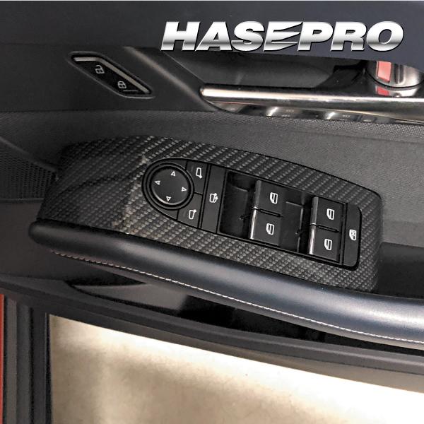 MAZDA3 ファストバック 15S BP5P ドアスイッチパネル カーボン調シート アートシートNEO 2019.5〜 ハセプロ マツダ MSN-DPMA15
