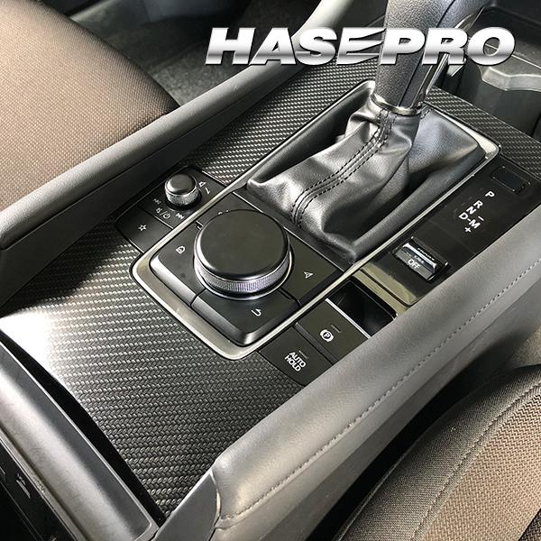 【通販限定】ハセプロ ハーフグロス センターコンソール マツダ MAZDA3ファストバック 15S BP5P 2019.5〜 ブラック MSNHG-CCMA2