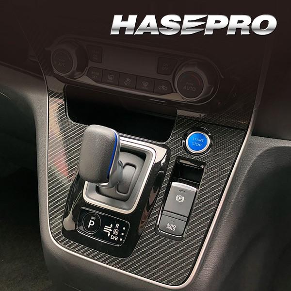 セレナ C27 e-POWER ハイウェイスター シフトパネル アート