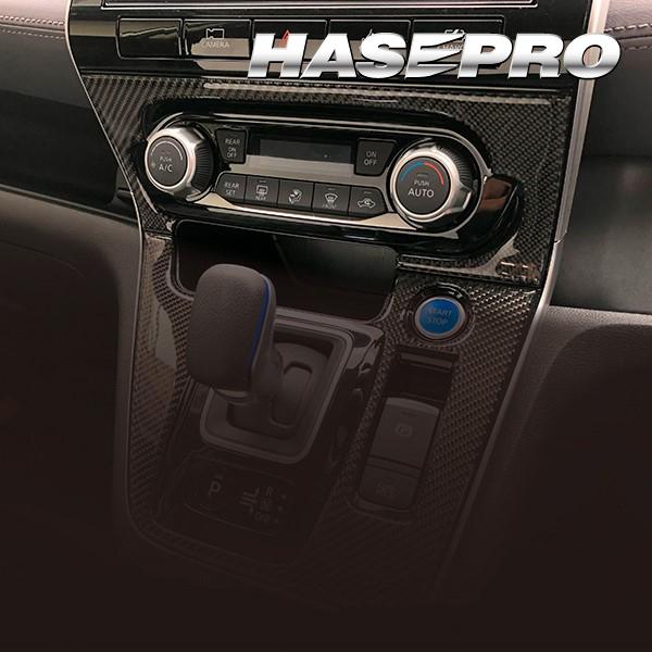 セレナ C27 e-POWER ハイウェイスター エアコンスイッチパネル