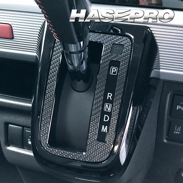 スペーシアMK53sインパネシート スペーシアカスタム ハイブリッドXS MK53S シフトパネル カーボン
