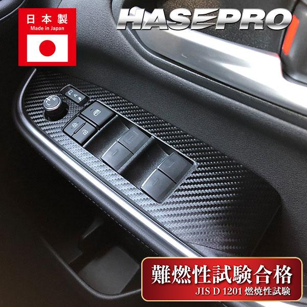 レア　希少　トヨタ　カーボン調パネル レア 希少 トヨタ カーボン調パネル レア 希少 トヨタ カーボン調