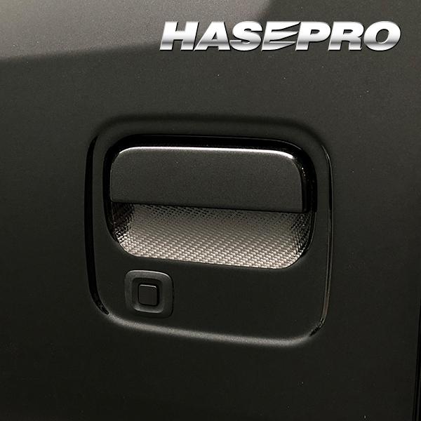 アトレー S700V ドアノブガードブラック カーボンシートマジカルカーボンハセプロダイハツ CDGD-11 :4545403339723:ハセプロ公式ヤフーショッピング店 - 通販 - Yahoo!ショッピング アトレー S700V ドアノブガードブラック カーボンシートマジカルカーボンハセプロダイハツ CDGD-11 :4545403339723:ハセプロ公式ヤフーショッピング店 - 通販 - Yahoo!ショッピング