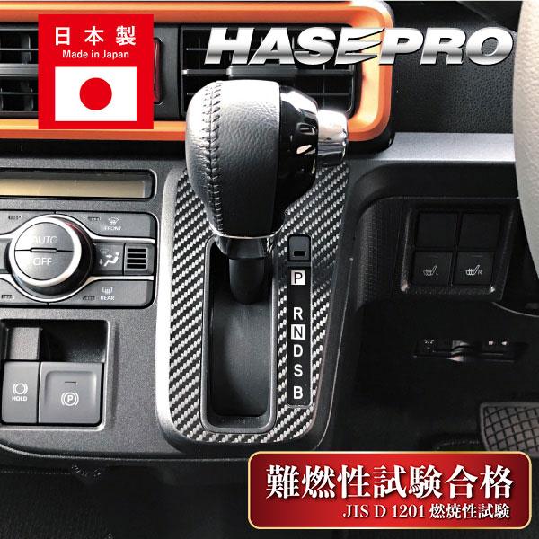 ダイハツ タント カスタム LA650S センターパネル A/C & 電動シフ ダイハツ タント カスタム LA650S センターパネル A/C & 電動
