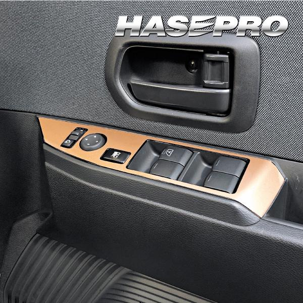 ハセプロ ペインターシート ドアスイッチパネル 日産 サクラ X B6AW