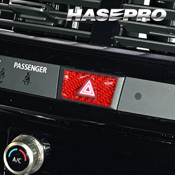 エクリプスクロス/PHEV GK1W/GL3W ハザードスイッチガーニッシュ マジカルカーボンNEO 三菱 ハセプロ NHSG-10RED