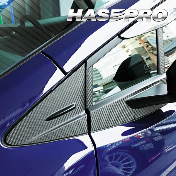 プリウス ZVW60/MXWH60型 8pフルセット ピアノブラックピラー バ無 ハセ・プロ公式 オンラインショップ 本店 | 【通販限定