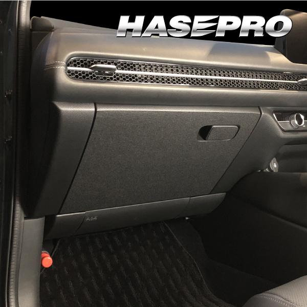 reバース　フェルト PP ZR-V e:HEV RZ4 グローブBOX マジカルアートフェルトシート ホンダ