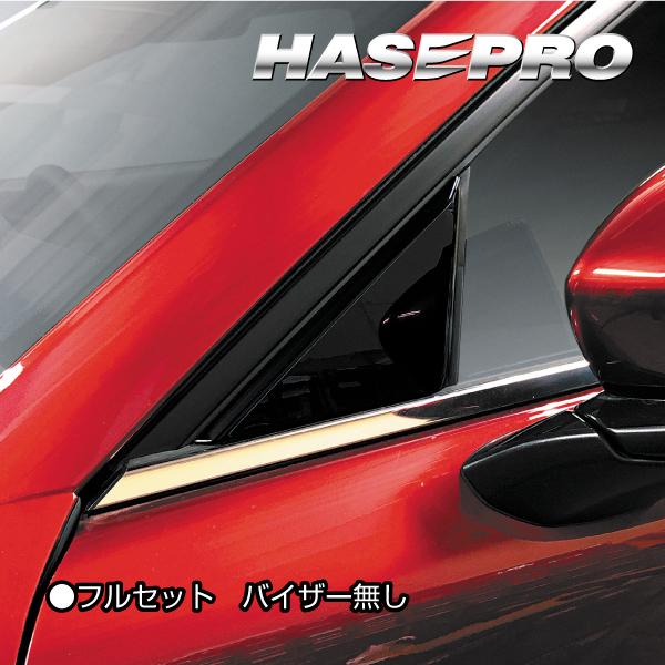 カーボンシート CX-30 DM系 ピラー ノーマルカットタイプ PPF ピアノ