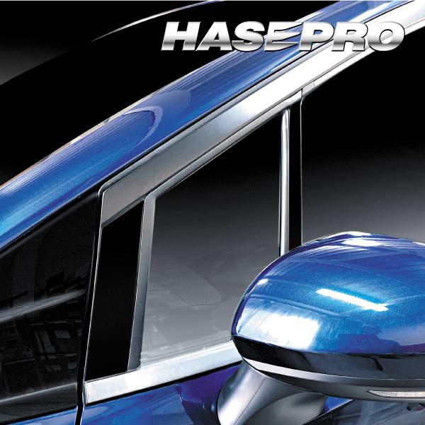 ピラー ピアーシート【ピアノブラック】シート ノート e-POWER オーラ