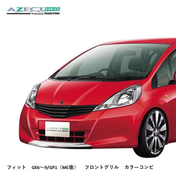 ハセプロ 【廃番】ハセプロ ホンダ フィット（MC後） GE6・7・8・9 GP1 