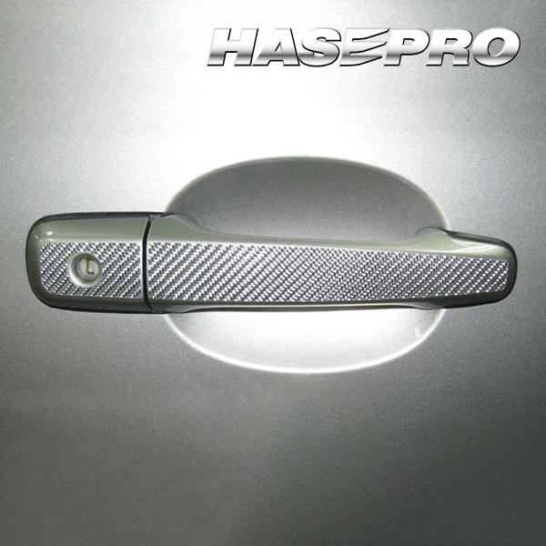 ハセプロ マジカルカーボン ドアノブ ボルボ V70 2007.11〜 CDVO-1