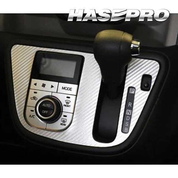 ハセプロ マジカルアートレザー エアコンスイッチパネル トヨタ パッソ