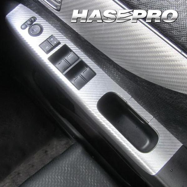 ハセプロ マジカルアートレザー ドアスイッチパネル ホンダ N-BOX