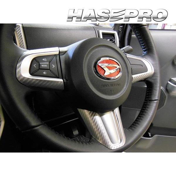 ハセプロ マジカルアートレザー ステアリングスイッチパネル