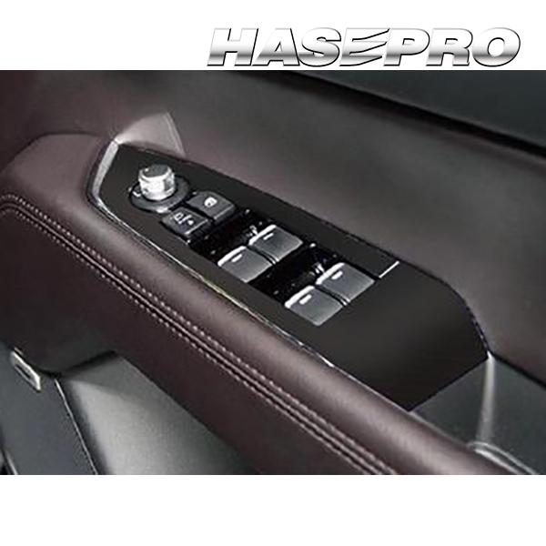 ハセプロ マツダ CX-8 KG2P 専用カット／マジカルアートレザー バック