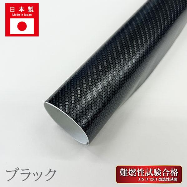 ハセ様ブラック一枚 1_4860eaa1-3a7c-491c-83f9-