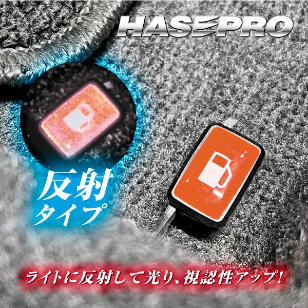 給油 間違い防止 リフレクション フューエルリッドオープナー