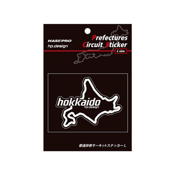WEST. AWARD ステッカー 大阪 福岡 東京 北海道 WEST. AWARD ステッカー 大阪 福岡 東京 北海道