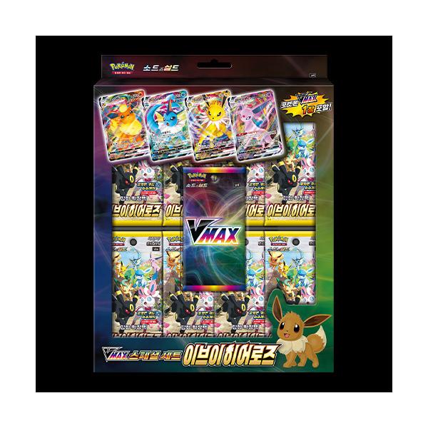 韓国版正規品】ポケモンカードゲーム ソード&シールド VMAXスペシャル