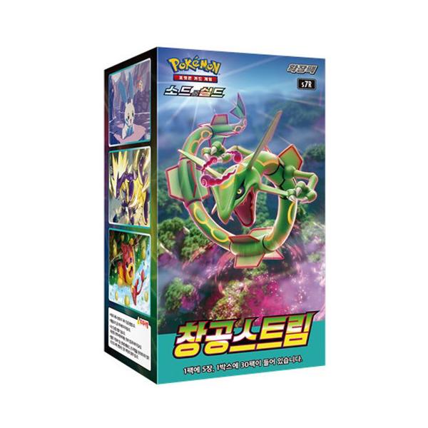 【韓国版正規品】ポケモンカードゲーム ソードシールド 拡張パック 「蒼空ストリーム」 BOX :2021092101:HaSh company 通販 韓国版 強化拡張パック ポケモンカード151 2ボックス 未開封