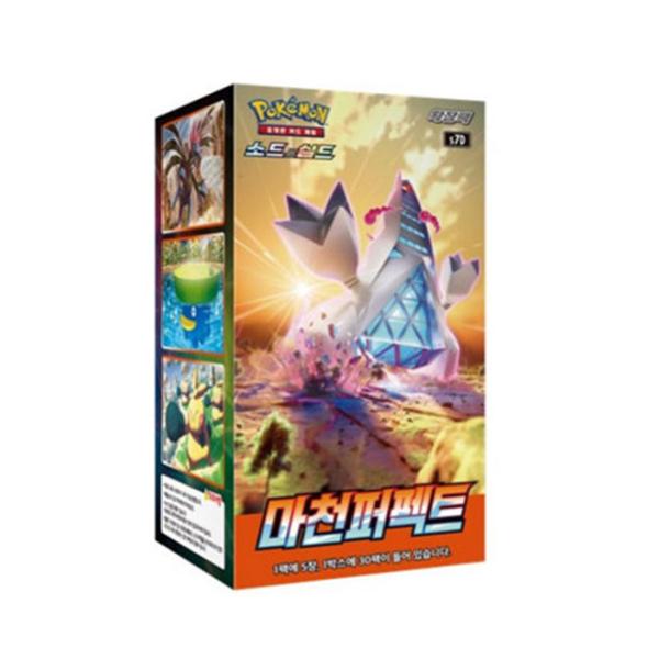 ポケモンカードゲーム ソード&シールド 拡張パック 「摩天パーフェクト」 BOX