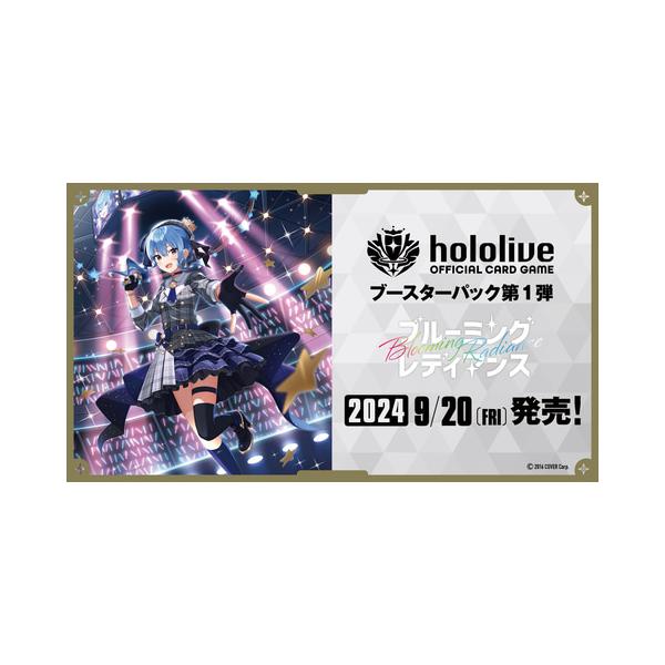 最終価格10/5削除　アンソロポロジー　BRIDGET BODENHAM 3点 ブシロード 【未開封カートン】 hololive OFFICIAL CARDブースター