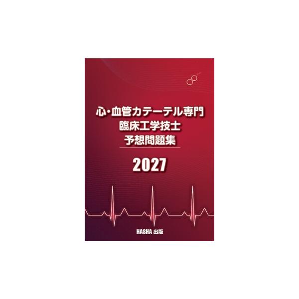 �S�E���ǃJ�e�[�e�����Տ��H�w�Z�m�\�z���W2027 ���i�摜