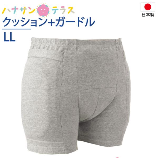 介護用品　　　クッションパンツ　　No.3 母の日クーポン対象】ラ・クッションパンツ 紳士用パンツのみ ｜ 母の