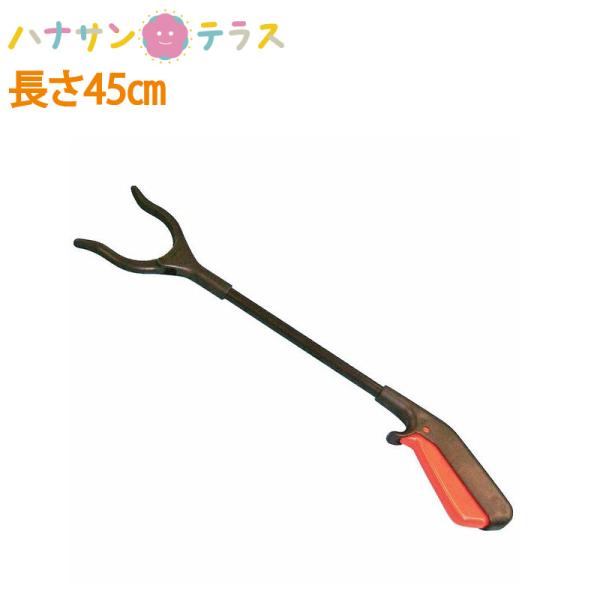 介護 マジックハンド お助けハンド フックタイプ リーチャー タグ・ホールディングス ショート 長さ45cm 自助具