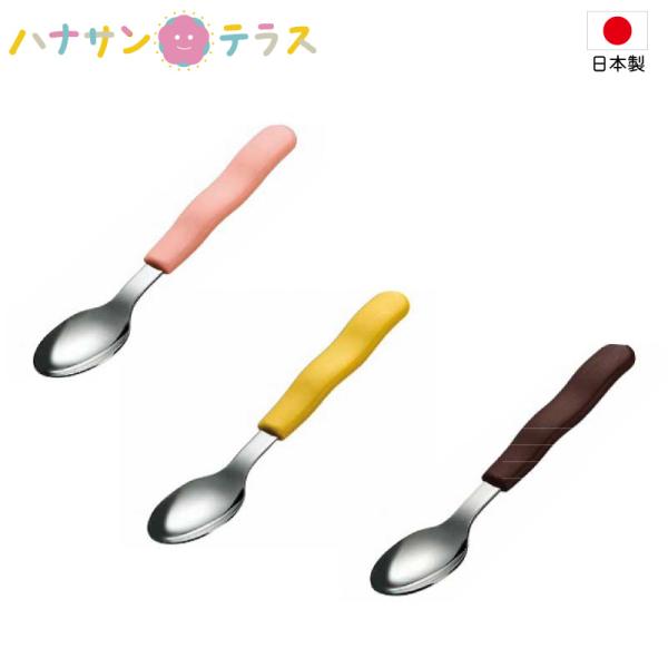 介護 スプーン UDカトラリー ティースプーン 東海興商 日本製 自助食器 高齢者  リハビリ 握力が弱い 握力低下 持ちやすい