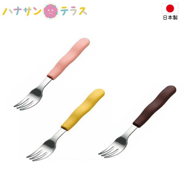 介護 フォーク UDカトラリー ヒメフォーク 東海興商 日本製 自助食器 高齢者  握力低下 持ちやすい