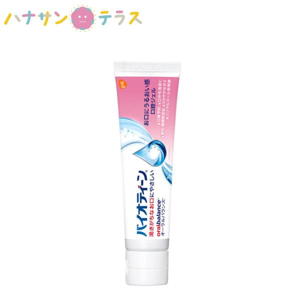 バイオティーン オーラルバランスジェル 42g ハリヤード・ヘルスケア・インク うるおい 口臭 口腔ケア オーラルケア