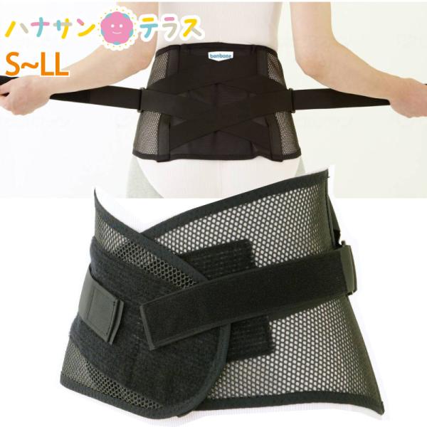 ぎっくり腰 コルセットの人気商品 通販 価格比較 価格 Com