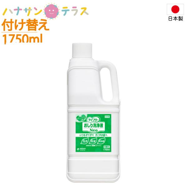 unicharm（ユニチャーム） 日本製 おしりふき 介護 液体 Gライフリー