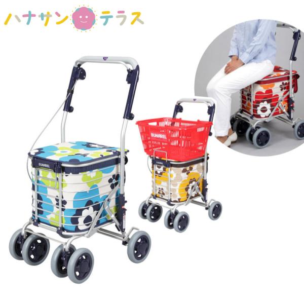 ショッピングカート　ワイヤーカート　ユーバ ワイヤーカート | ショッピングカート | 介護用品 | 介護用品の