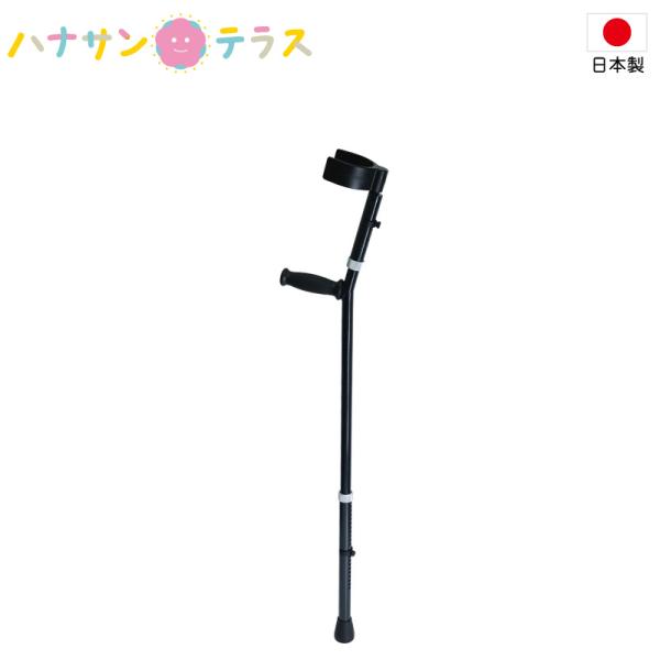 松葉杖 ロフストランドクラッチ杖 軽量 カフ Mgクラッチ?型 2型 田辺