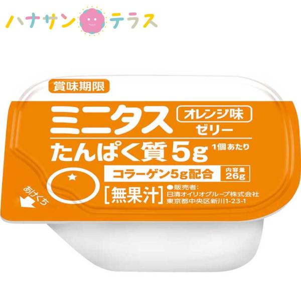介護食品 ゼリー飲料 42個セット、オマケ3個 介護食品 ゼリー飲料 42個セット、オマケ3個 - メルカリ