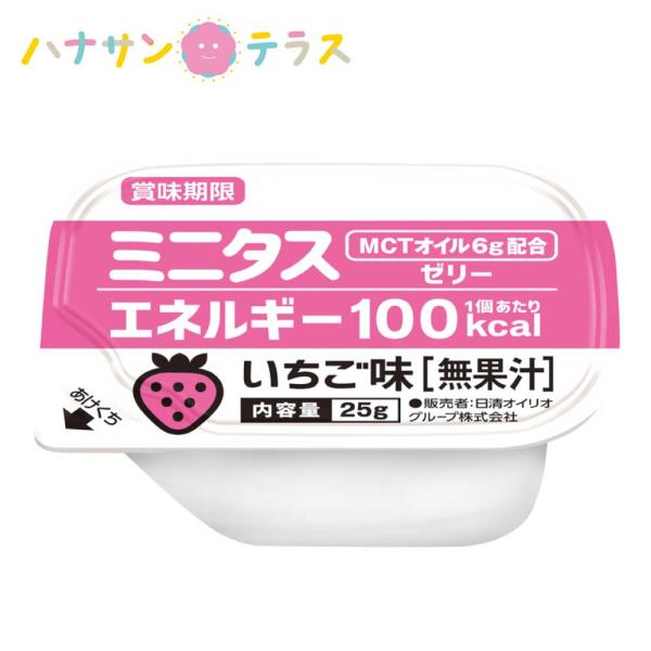 日清オイリオ（Nisshin OilliO） 介護食 ミニタス エネルギーゼリー