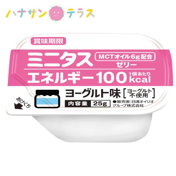 日清オイリオ（Nisshin OilliO） 介護食 ミニタス エネルギーゼリー