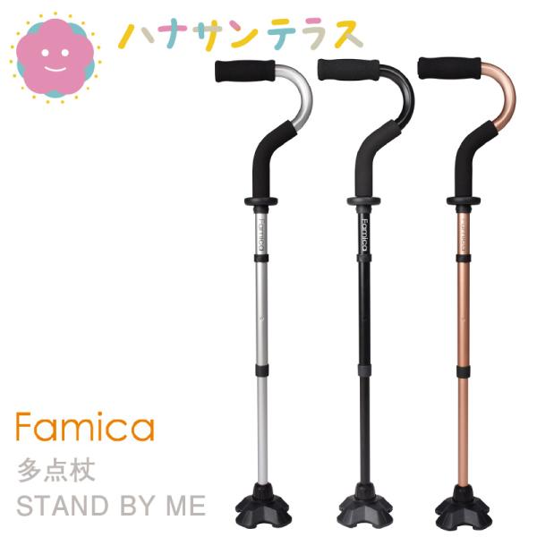 sgマーク 杖 自立式の人気商品・通販・価格比較 - 価格.com sgマーク 杖 自立式の人気商品・通販・価格比較 - 価格.com