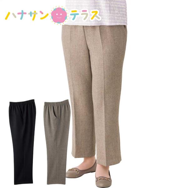 縦伸びストレートパンツ 日本製 高齢者 ズボン M L LL 3L のびる ストレート ストレッチ 足長 レディース 用 婦人 89210
