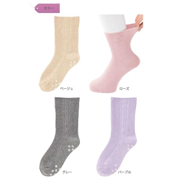 高齢者 靴下 介護用 むくみ ゴムなし 滑り止め付き 日本製 履き口ゆるい 締め付けない レディース 用 婦人 Buyee Buyee Japanese Proxy Service Buy From Japan Bot Online