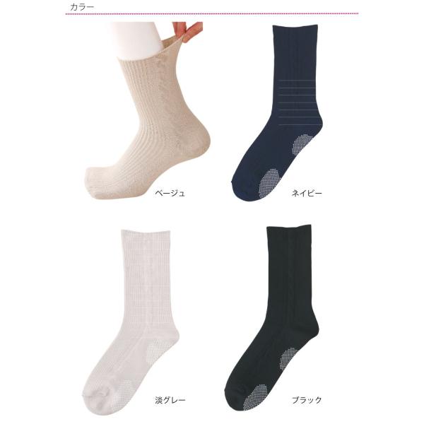 高齢者 靴下 介護用 むくみ 滑り止め付き ソックス ゴムなし 日本製 履き口広い 締め付けない 足首ゆったり メンズ 用 紳士 Buyee Buyee Japanese Proxy Service Buy From Japan Bot Online