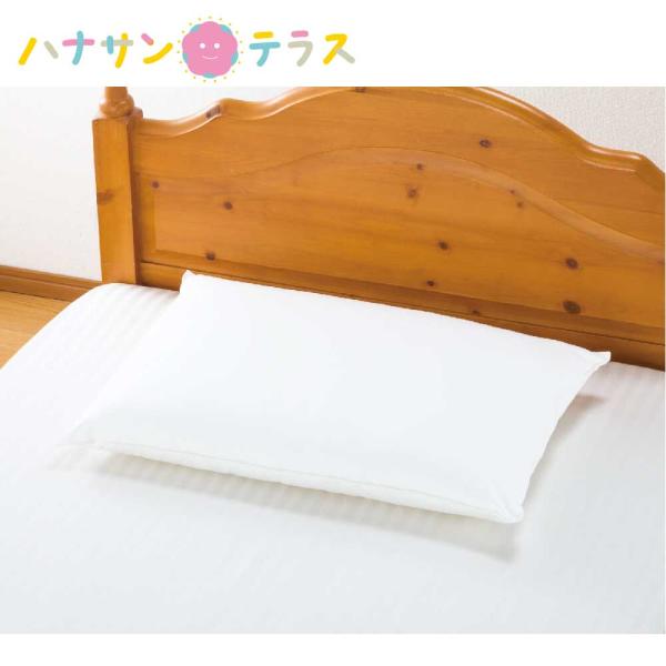 日本製 介護 用 枕 温度調整枕 | 温度調節 NASAのために開発 アウトラスト 硬さ ふつう 高さ ふつう 介護 介護用品 大人用 高齢者 シニア国産 介護枕 温度調整 温度調節 NASA アウトラスト 程よい温度・暑い夏も、寒い冬も、...